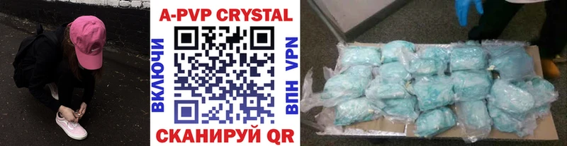 Alfa_PVP крисы CK  закладка  Таруса 