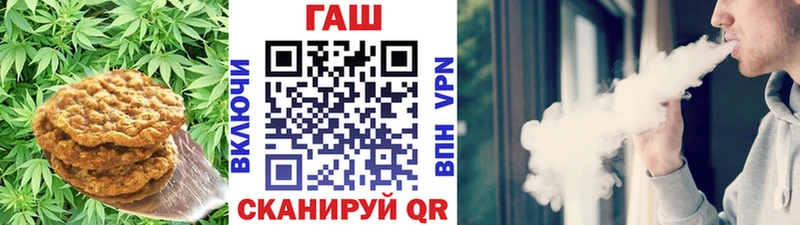 Canna-Cookies конопля  где найти   darknet какой сайт  Таруса 