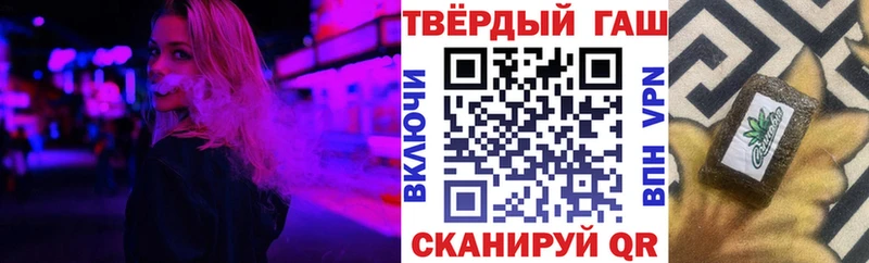 ГАШИШ ice o lator  Таруса 