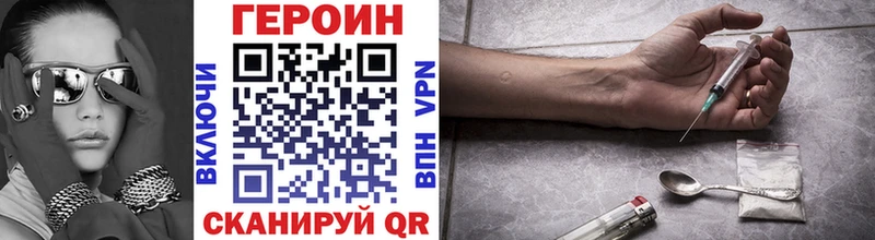 ГЕРОИН гречка  где можно купить   Таруса 