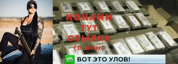трава Балабаново