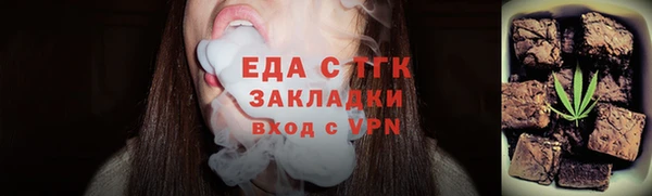 ALPHA-PVP Балахна