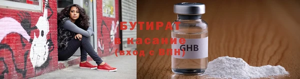 ALPHA-PVP Балахна