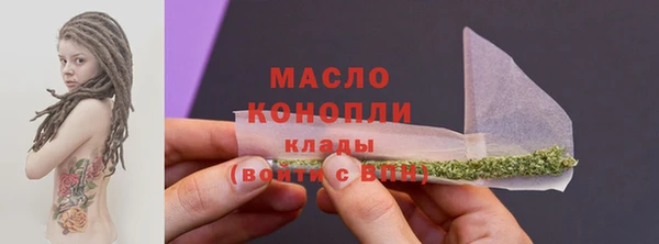 трава Балабаново