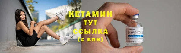 трава Балабаново