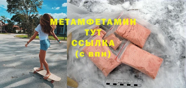 ALPHA-PVP Балахна