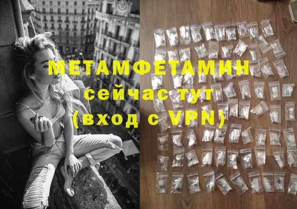 бутират Баксан