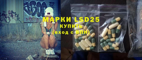 бутират Баксан