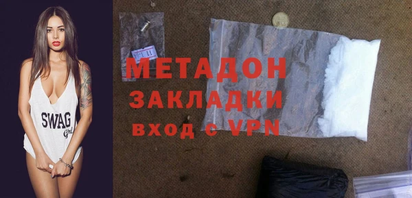 бутират Баксан