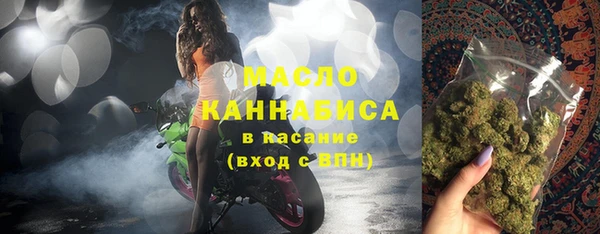 трава Балабаново