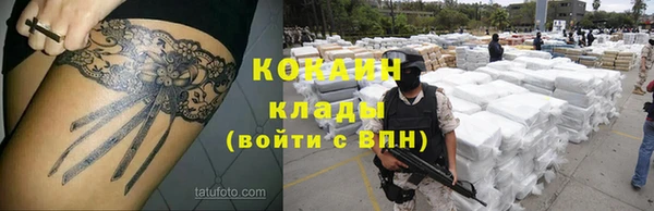 ALPHA-PVP Балахна
