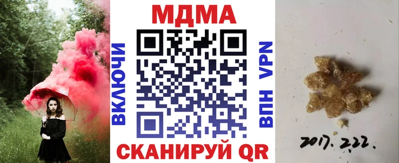 МДМА кристаллы  Таруса 