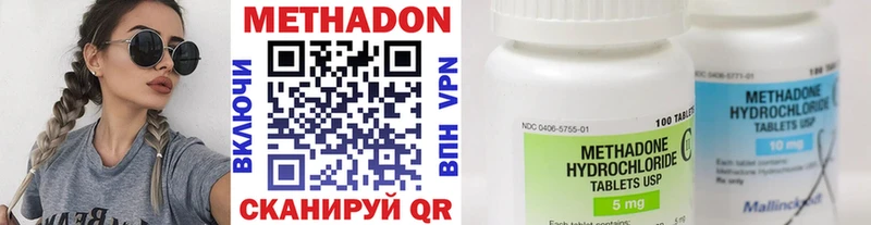mega ТОР  Таруса  МЕТАДОН белоснежный 