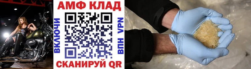 МЕТАМФЕТАМИН пудра  Таруса 