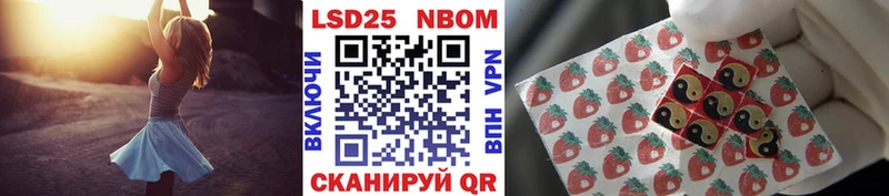 Марки N-bome 1,8мг  гидра ССЫЛКА  Таруса 