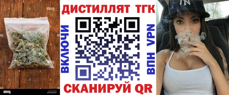 ТГК вейп  Таруса 